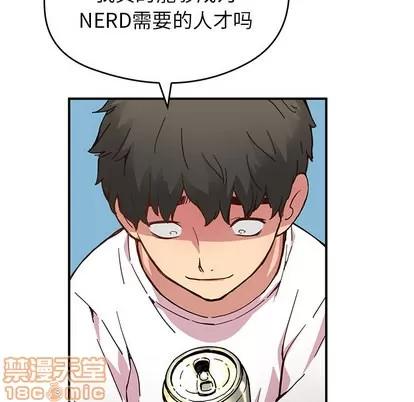 N.E.R.D秘密组织 N.E.R.D秘密组织 | 第6章 第35页