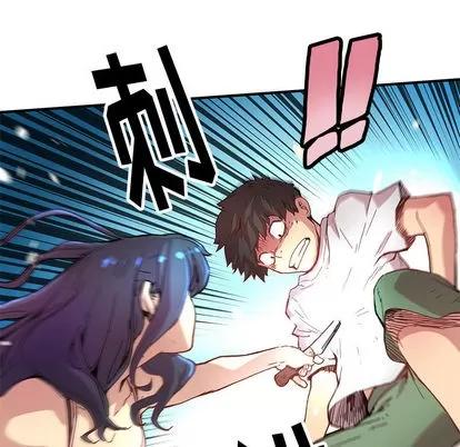 N.E.R.D秘密组织 N.E.R.D秘密组织 | 第6章 第42页