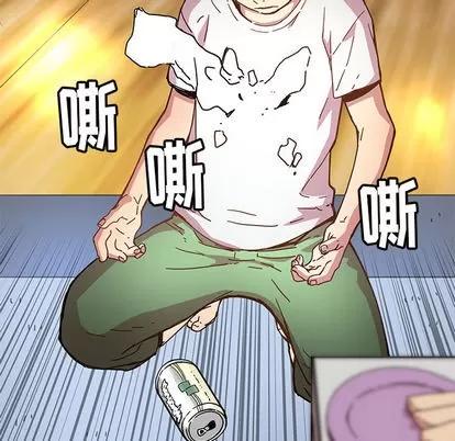 N.E.R.D秘密组织 N.E.R.D秘密组织 | 第6章 第49页