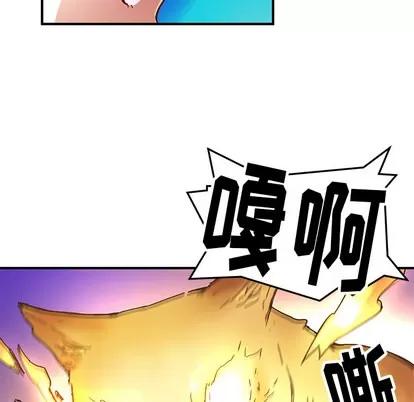 N.E.R.D秘密组织 N.E.R.D秘密组织 | 第6章 第69页