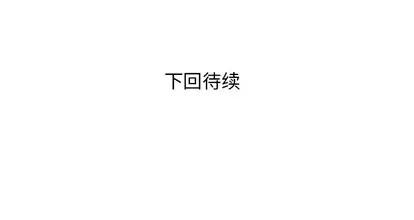 N.E.R.D秘密组织 N.E.R.D秘密组织 | 第6章 第88页