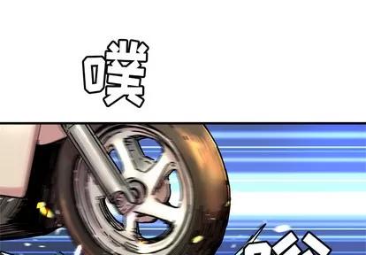 N.E.R.D秘密组织 N.E.R.D秘密组织 | 第7章 第1页