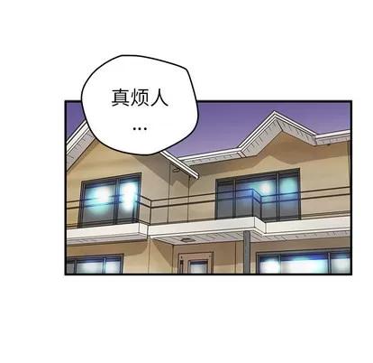 N.E.R.D秘密组织 N.E.R.D秘密组织 | 第7章 第9页