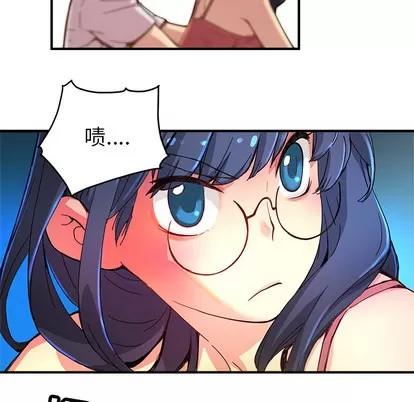 N.E.R.D秘密组织 N.E.R.D秘密组织 | 第7章 第24页