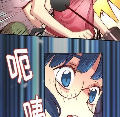 N.E.R.D秘密组织 N.E.R.D秘密组织 | 第7章 第32页