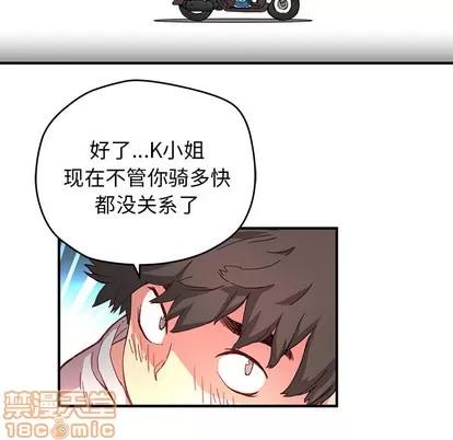 N.E.R.D秘密组织 N.E.R.D秘密组织 | 第7章 第35页