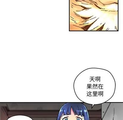 N.E.R.D秘密组织 N.E.R.D秘密组织 | 第7章 第54页