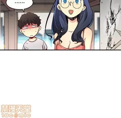 N.E.R.D秘密组织 N.E.R.D秘密组织 | 第7章 第55页