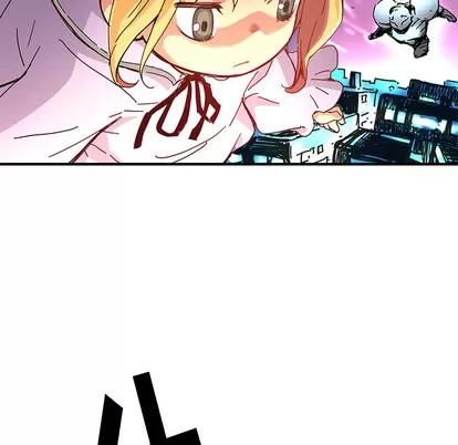 N.E.R.D秘密组织 N.E.R.D秘密组织 | 第7章 第62页