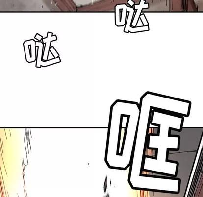 N.E.R.D秘密组织 N.E.R.D秘密组织 | 第7章 第72页