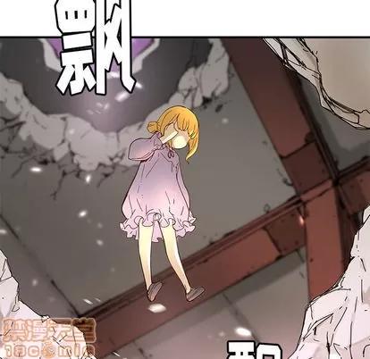 N.E.R.D秘密组织 N.E.R.D秘密组织 | 第7章 第85页