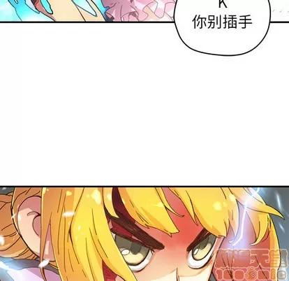 N.E.R.D秘密组织 N.E.R.D秘密组织 | 第8章 第15页