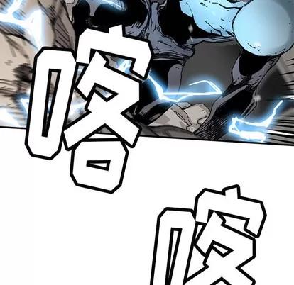 N.E.R.D秘密组织 N.E.R.D秘密组织 | 第8章 第19页
