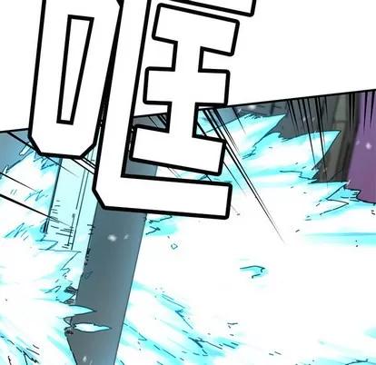 N.E.R.D秘密组织 N.E.R.D秘密组织 | 第8章 第21页