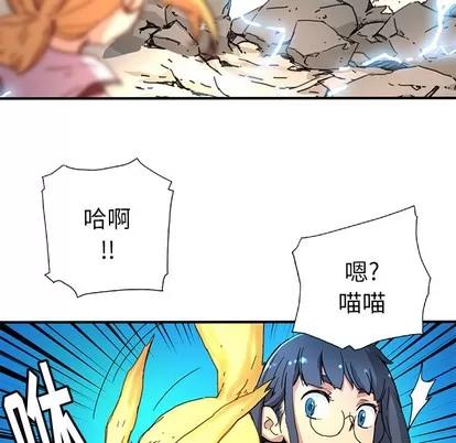 N.E.R.D秘密组织 N.E.R.D秘密组织 | 第8章 第27页
