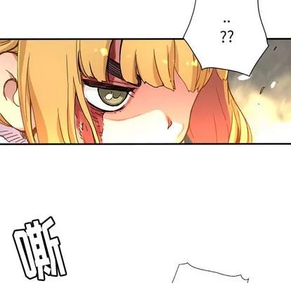 N.E.R.D秘密组织 N.E.R.D秘密组织 | 第8章 第29页
