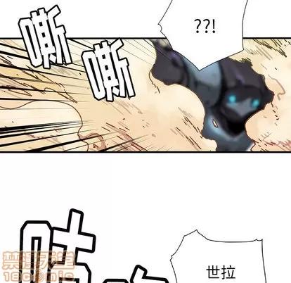 N.E.R.D秘密组织 N.E.R.D秘密组织 | 第8章 第30页