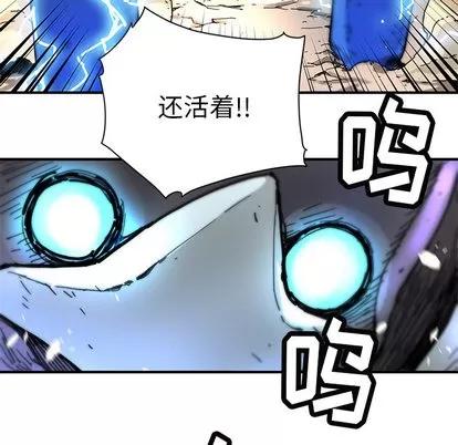 N.E.R.D秘密组织 N.E.R.D秘密组织 | 第8章 第32页