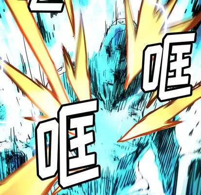 N.E.R.D秘密组织 N.E.R.D秘密组织 | 第8章 第47页
