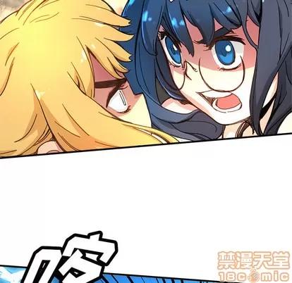 N.E.R.D秘密组织 N.E.R.D秘密组织 | 第8章 第55页