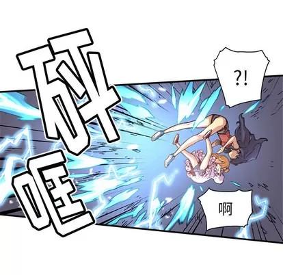 N.E.R.D秘密组织 N.E.R.D秘密组织 | 第8章 第57页