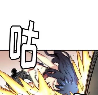 N.E.R.D秘密组织 N.E.R.D秘密组织 | 第8章 第58页