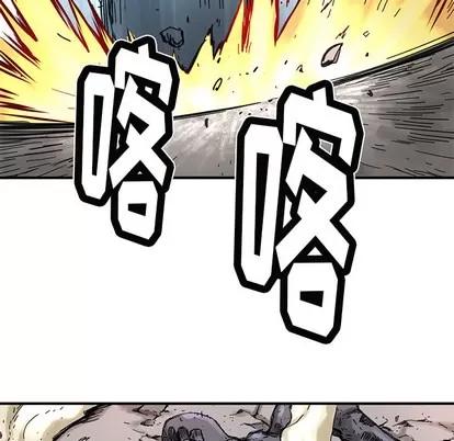N.E.R.D秘密组织 N.E.R.D秘密组织 | 第8章 第81页