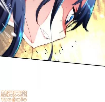 N.E.R.D秘密组织 N.E.R.D秘密组织 | 第8章 第85页