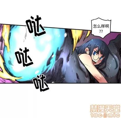 N.E.R.D秘密组织 N.E.R.D秘密组织 | 第9章 第25页