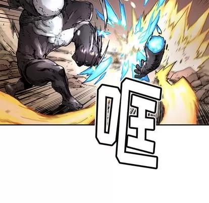N.E.R.D秘密组织 N.E.R.D秘密组织 | 第9章 第28页