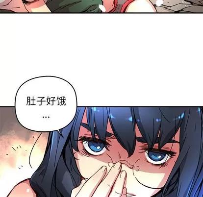 N.E.R.D秘密组织 N.E.R.D秘密组织 | 第9章 第34页