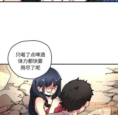 N.E.R.D秘密组织 N.E.R.D秘密组织 | 第9章 第35页