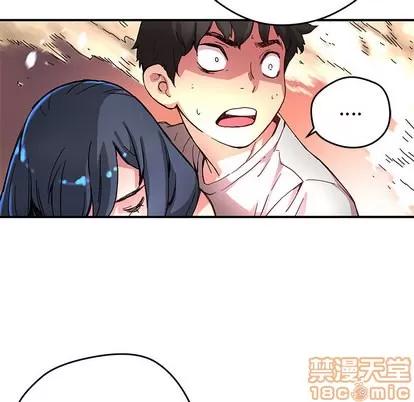 N.E.R.D秘密组织 N.E.R.D秘密组织 | 第9章 第50页