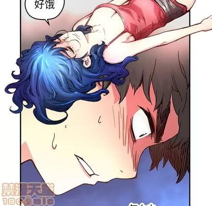 N.E.R.D秘密组织 N.E.R.D秘密组织 | 第9章 第55页