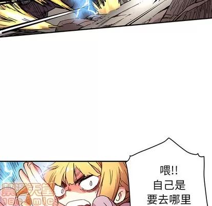 N.E.R.D秘密组织 N.E.R.D秘密组织 | 第9章 第60页