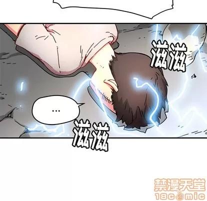 N.E.R.D秘密组织 N.E.R.D秘密组织 | 第9章 第75页