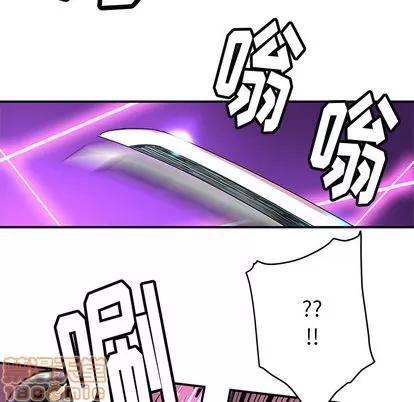 N.E.R.D秘密组织 N.E.R.D秘密组织 | 第9章 第80页
