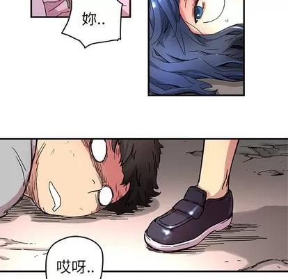 N.E.R.D秘密组织 N.E.R.D秘密组织 | 第9章 第87页