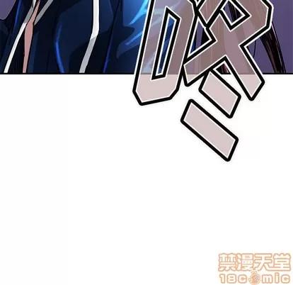 N.E.R.D秘密组织 N.E.R.D秘密组织 | 第9章 第90页