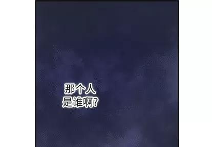 N.E.R.D秘密组织 N.E.R.D秘密组织 | 第10章 第1页