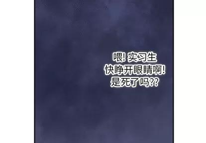 N.E.R.D秘密组织 N.E.R.D秘密组织 | 第10章 第2页