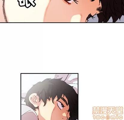 N.E.R.D秘密组织 N.E.R.D秘密组织 | 第10章 第5页