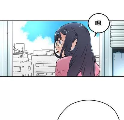 N.E.R.D秘密组织 N.E.R.D秘密组织 | 第10章 第19页