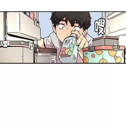 N.E.R.D秘密组织 N.E.R.D秘密组织 | 第10章 第26页