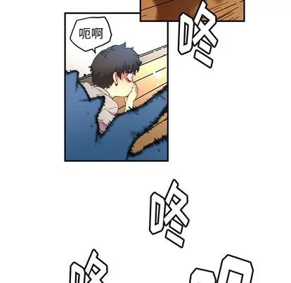 N.E.R.D秘密组织 N.E.R.D秘密组织 | 第10章 第57页