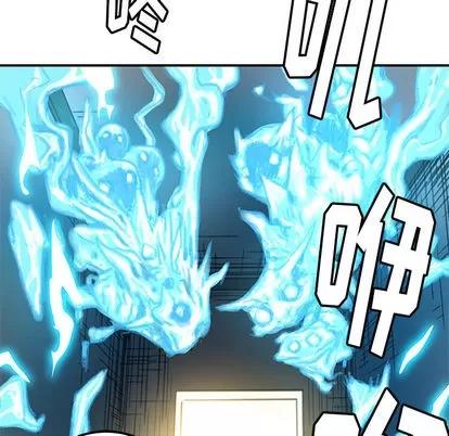 N.E.R.D秘密组织 N.E.R.D秘密组织 | 第10章 第58页