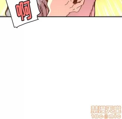N.E.R.D秘密组织 N.E.R.D秘密组织 | 第10章 第60页