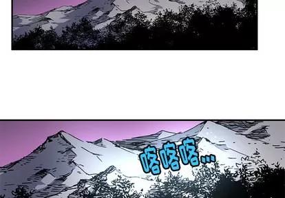N.E.R.D秘密组织 N.E.R.D秘密组织 | 第11章 第2页