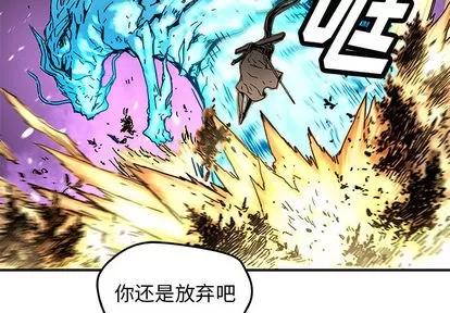 N.E.R.D秘密组织 N.E.R.D秘密组织 | 第11章 第4页