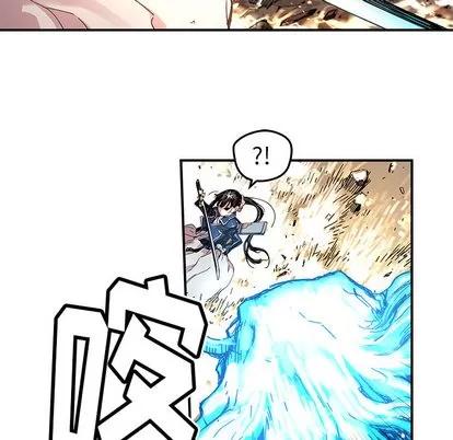 N.E.R.D秘密组织 N.E.R.D秘密组织 | 第11章 第6页